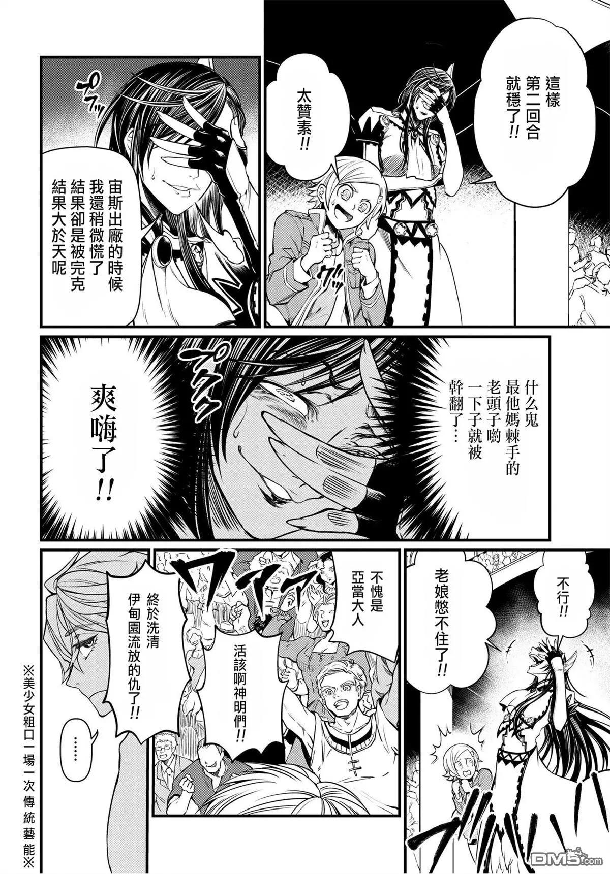 第 31 页