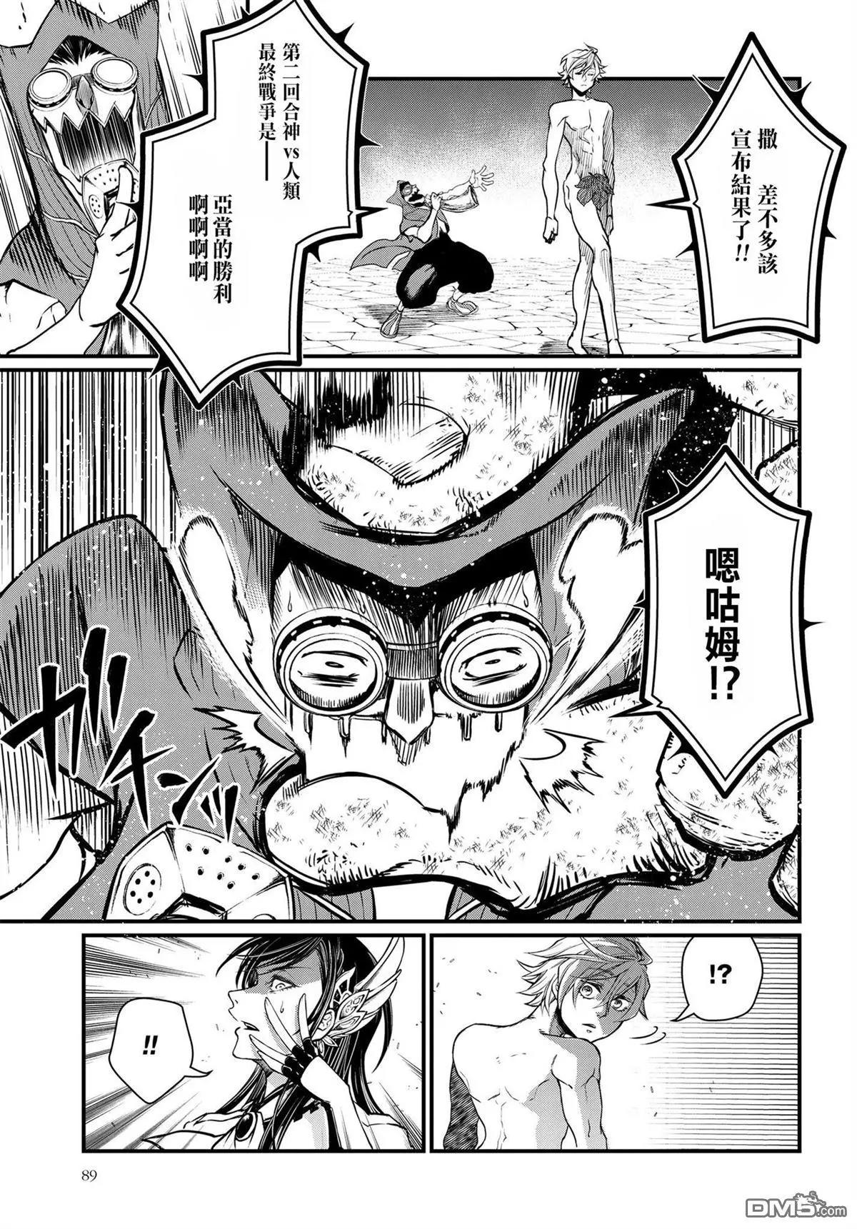 第 32 页