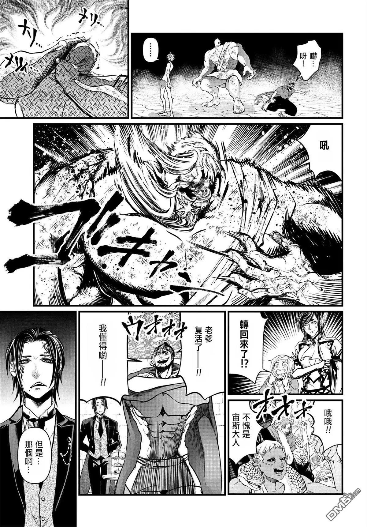 第 34 页