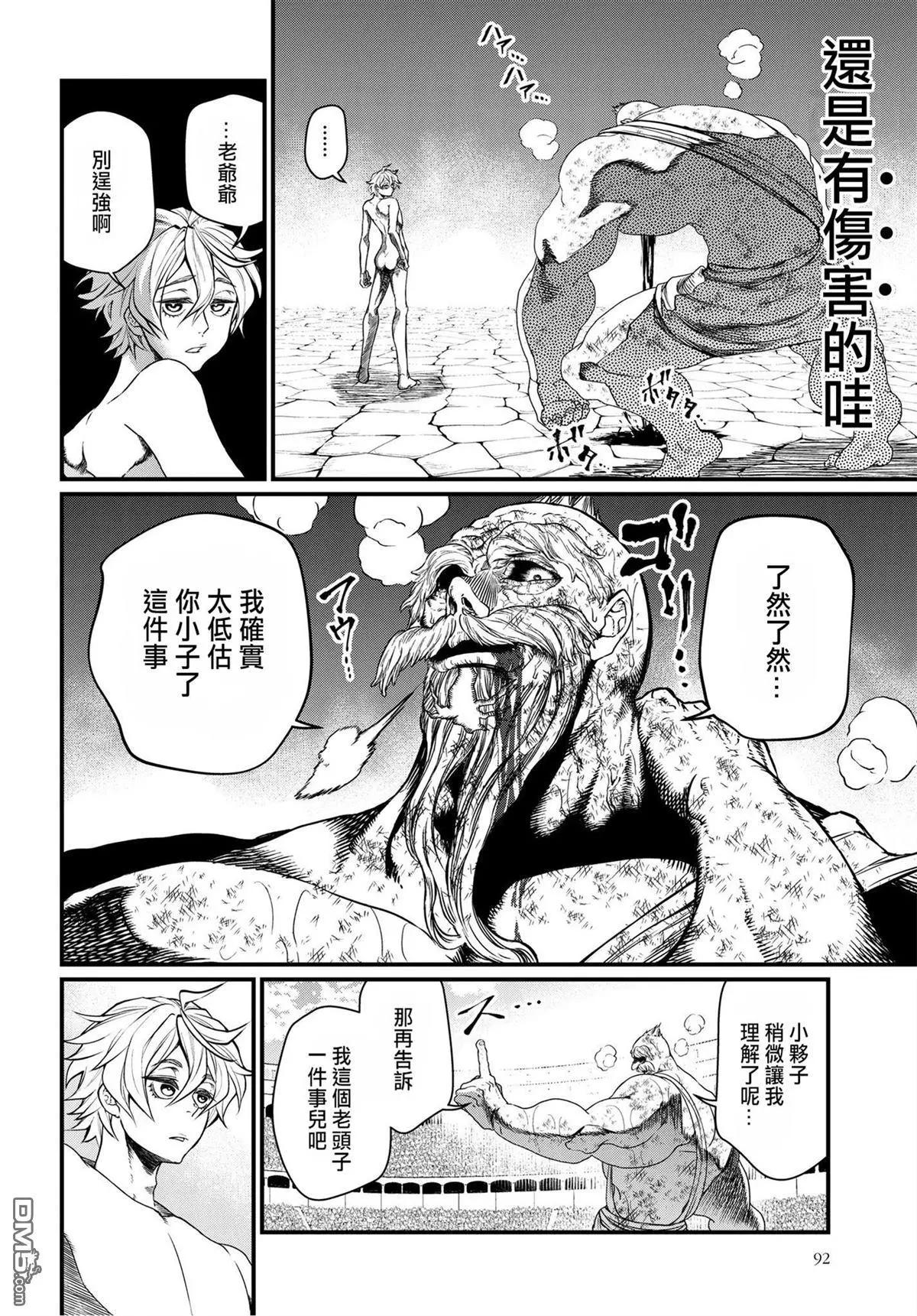 第 35 页