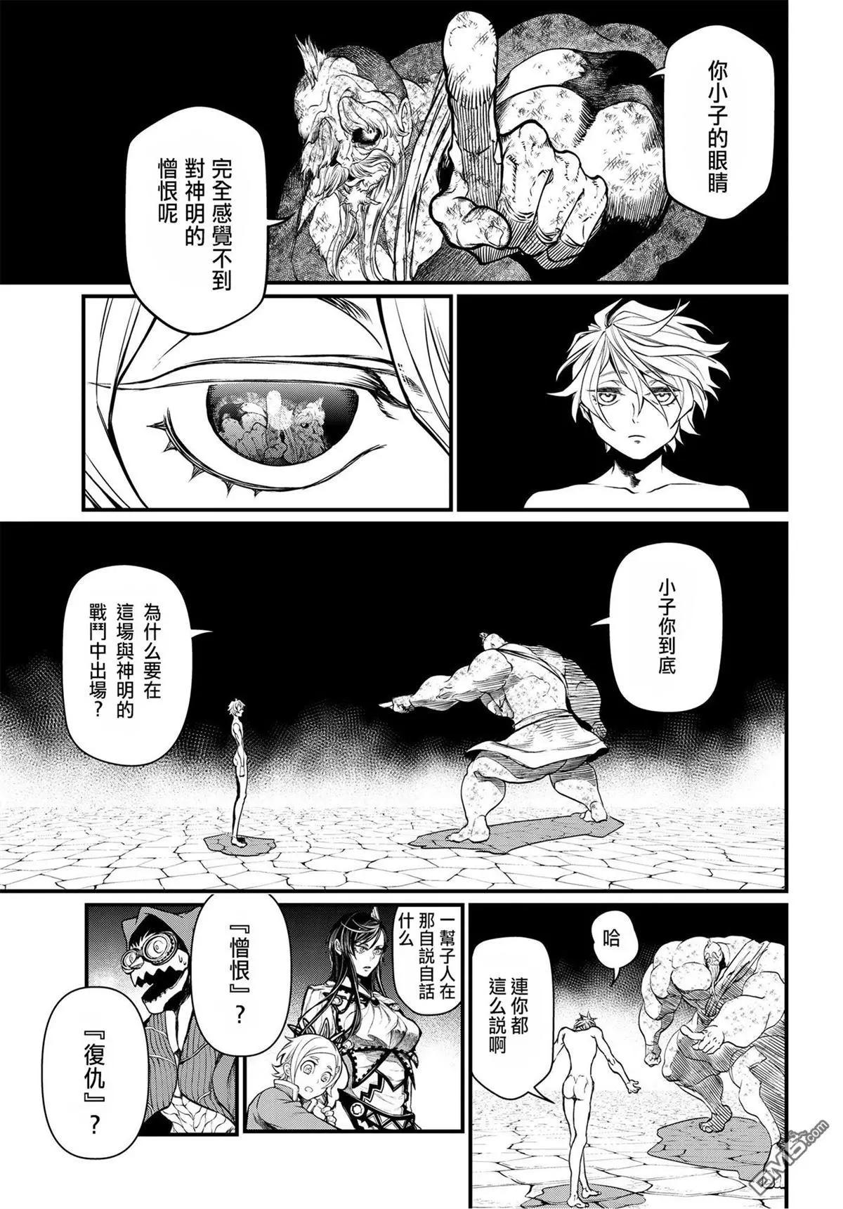 第 36 页