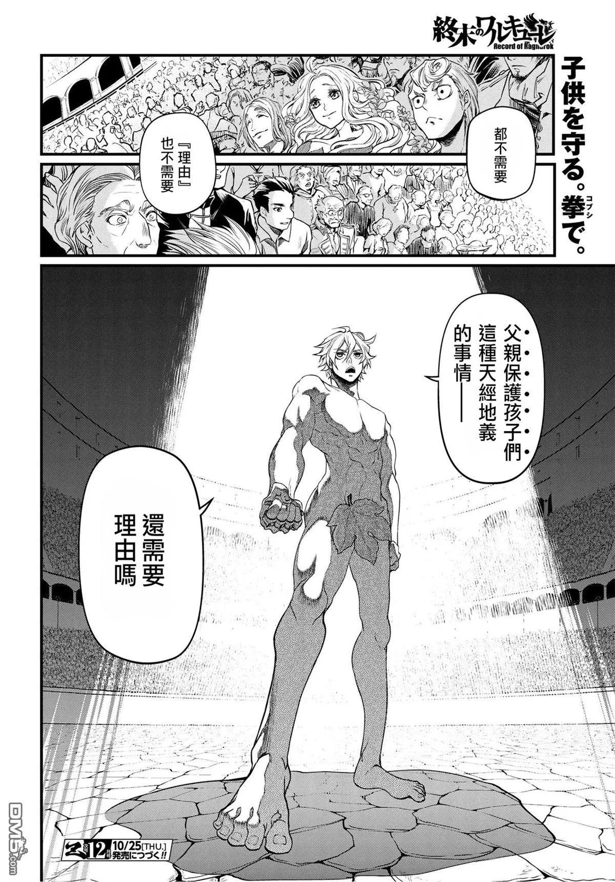 第 37 页