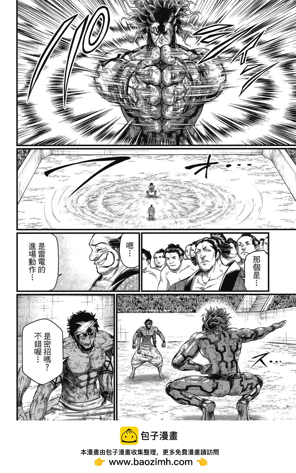 第 100 页