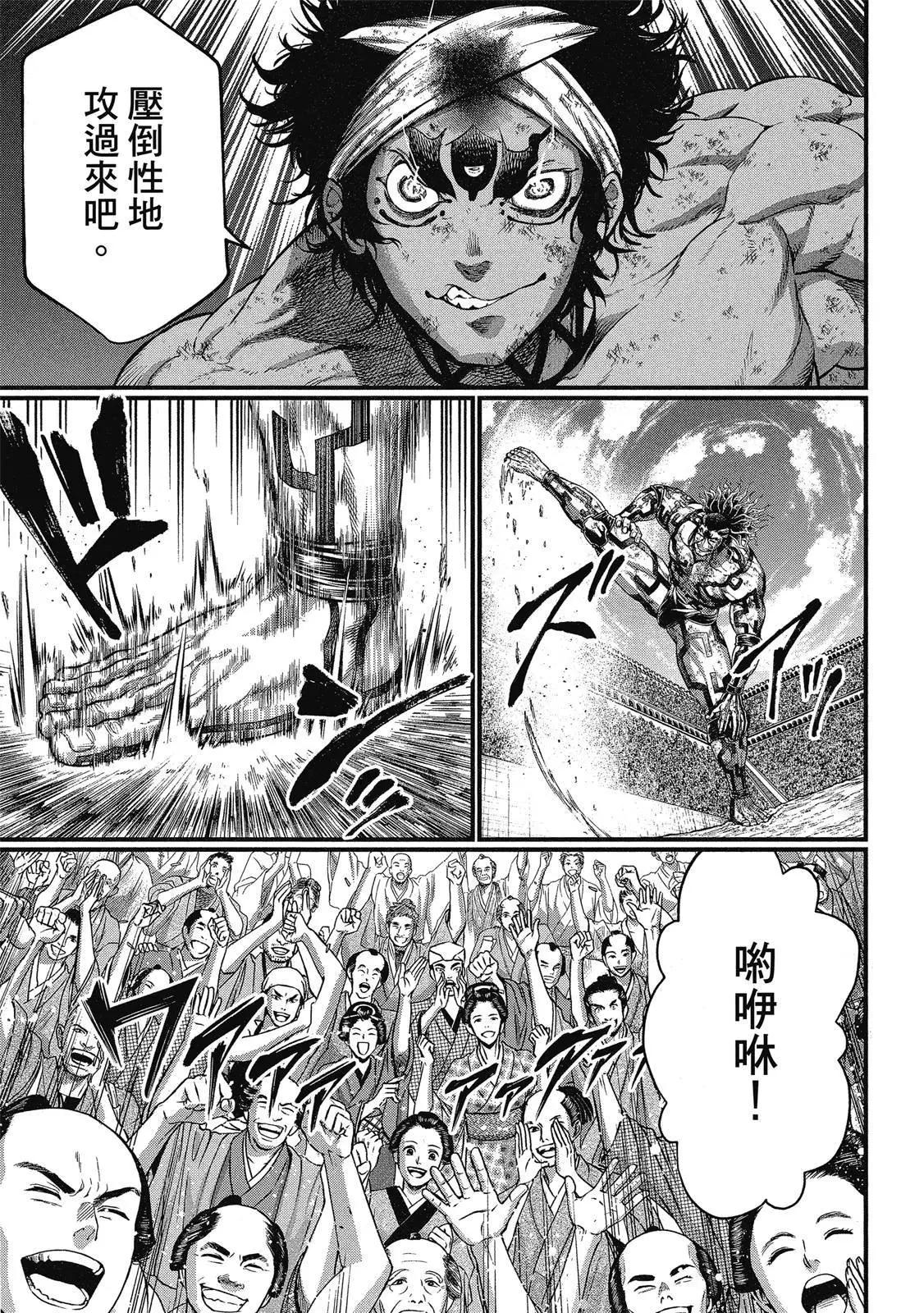 第 101 页