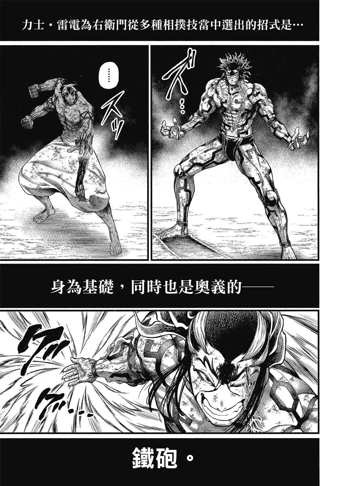 第 103 页
