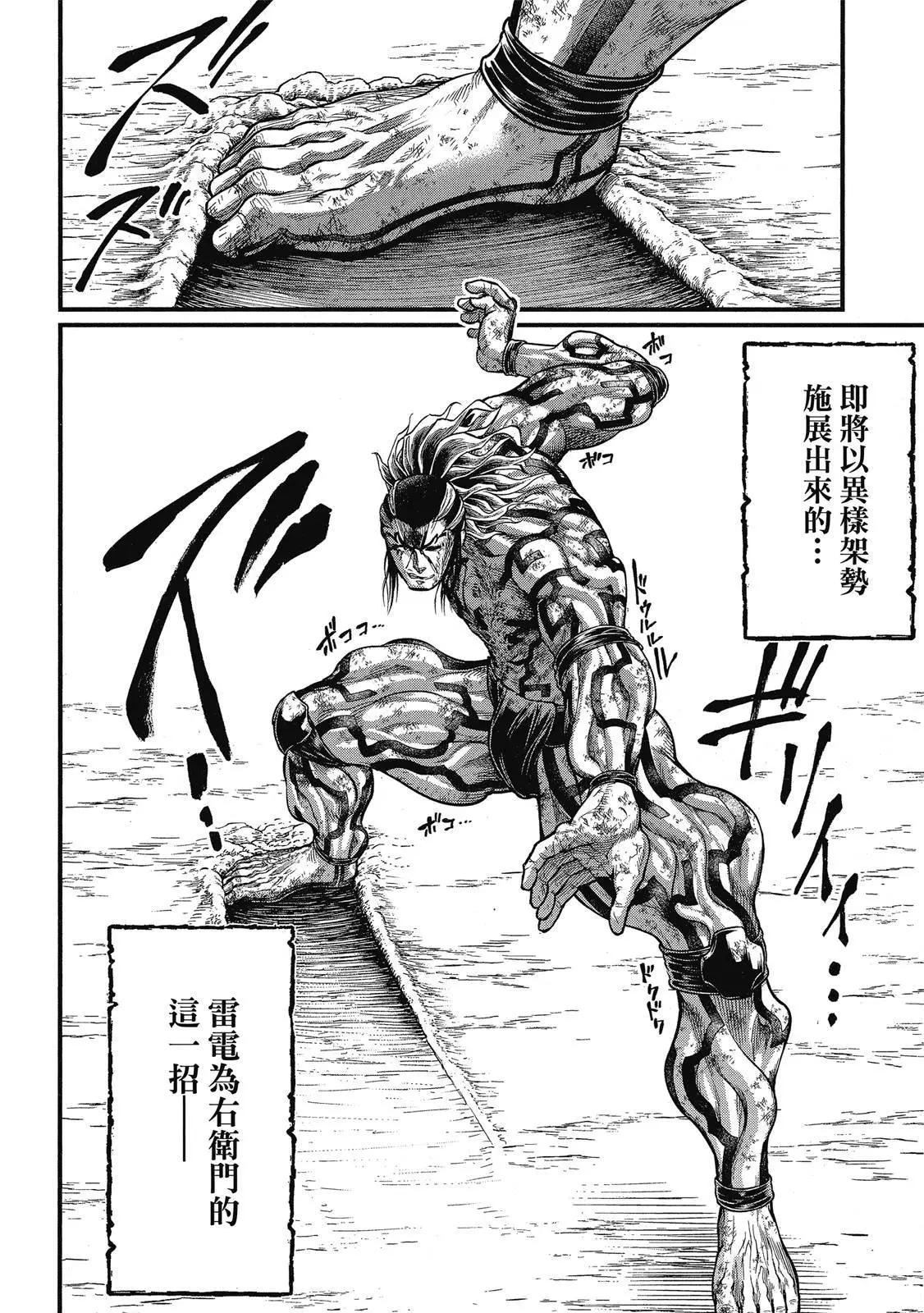 第 104 页