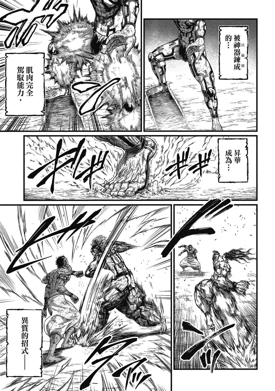 第 105 页