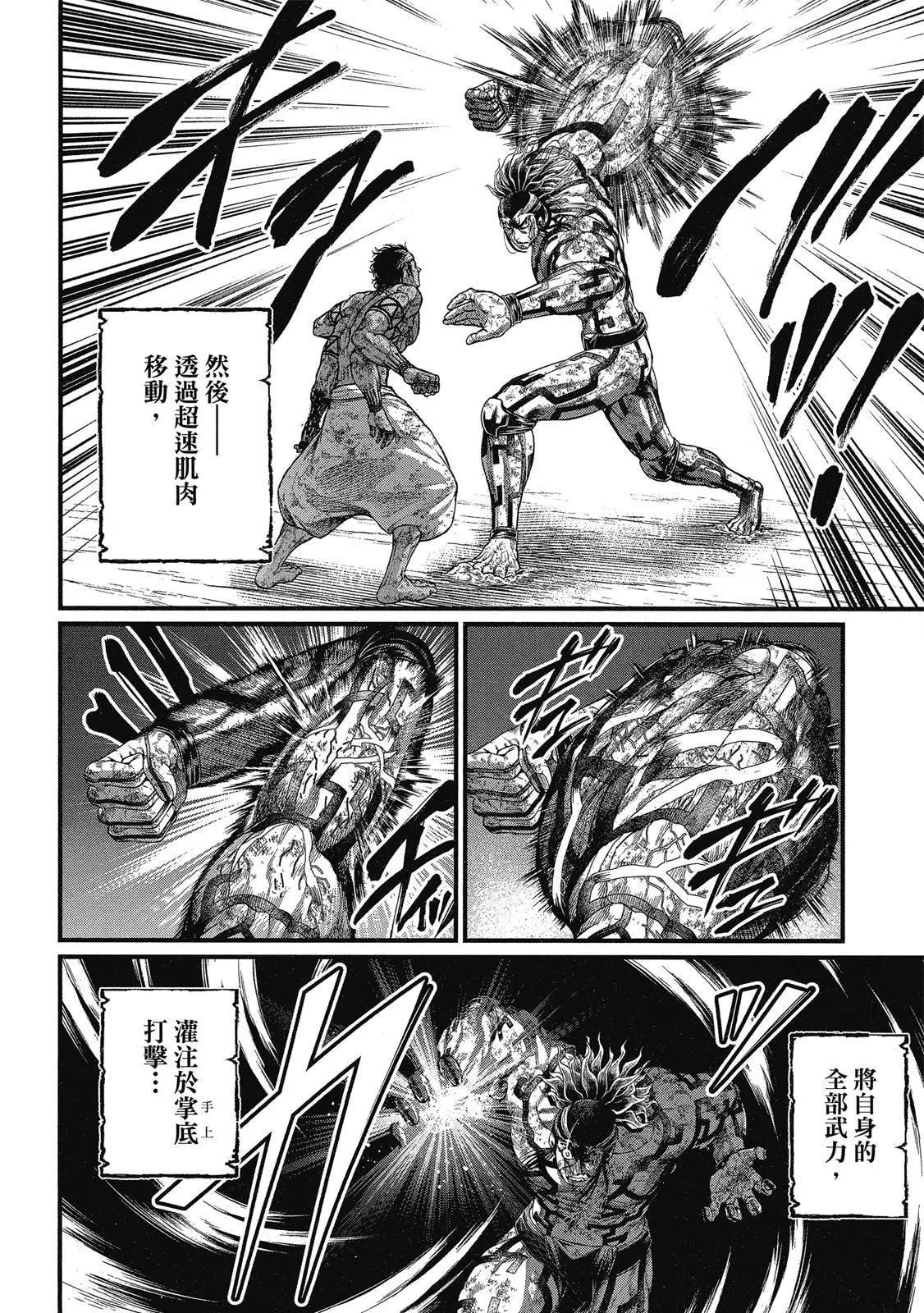 第 106 页