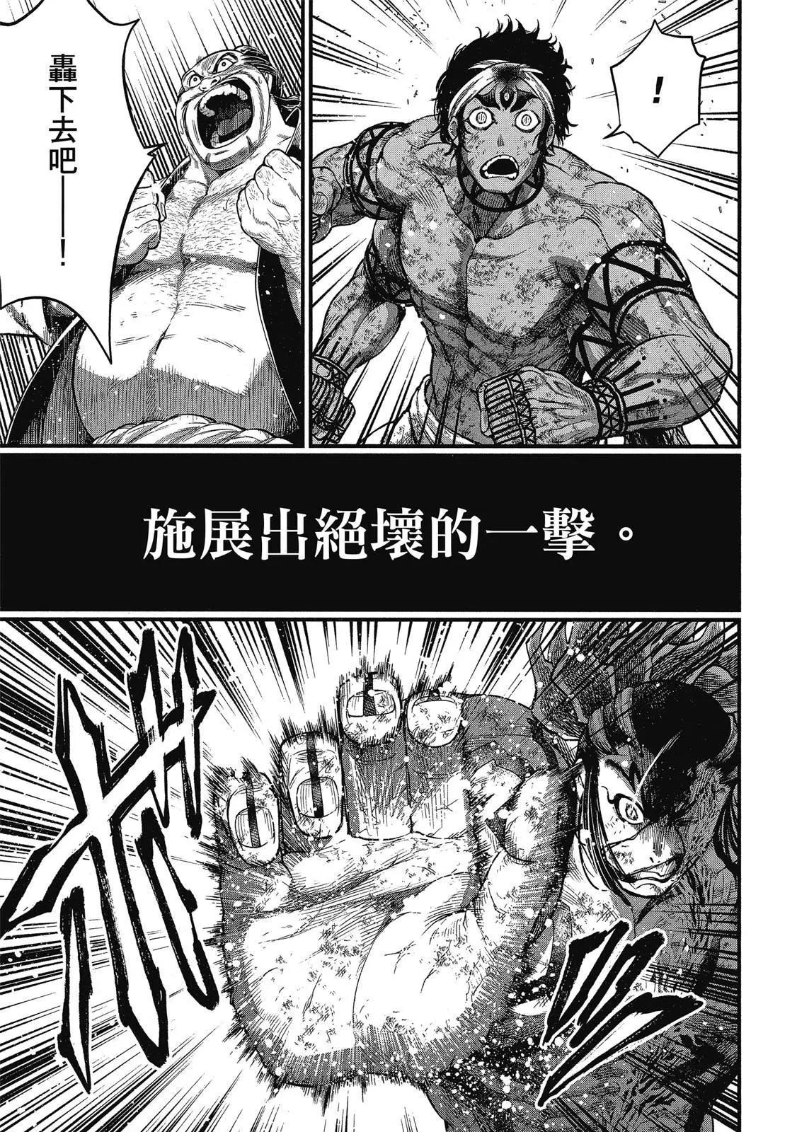 第 107 页