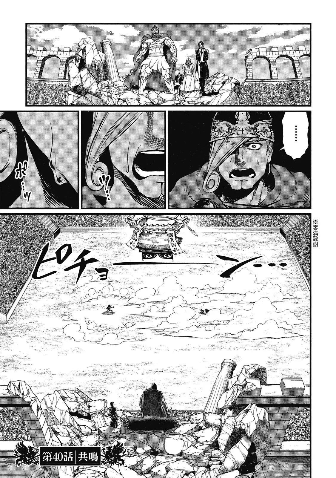第 113 页