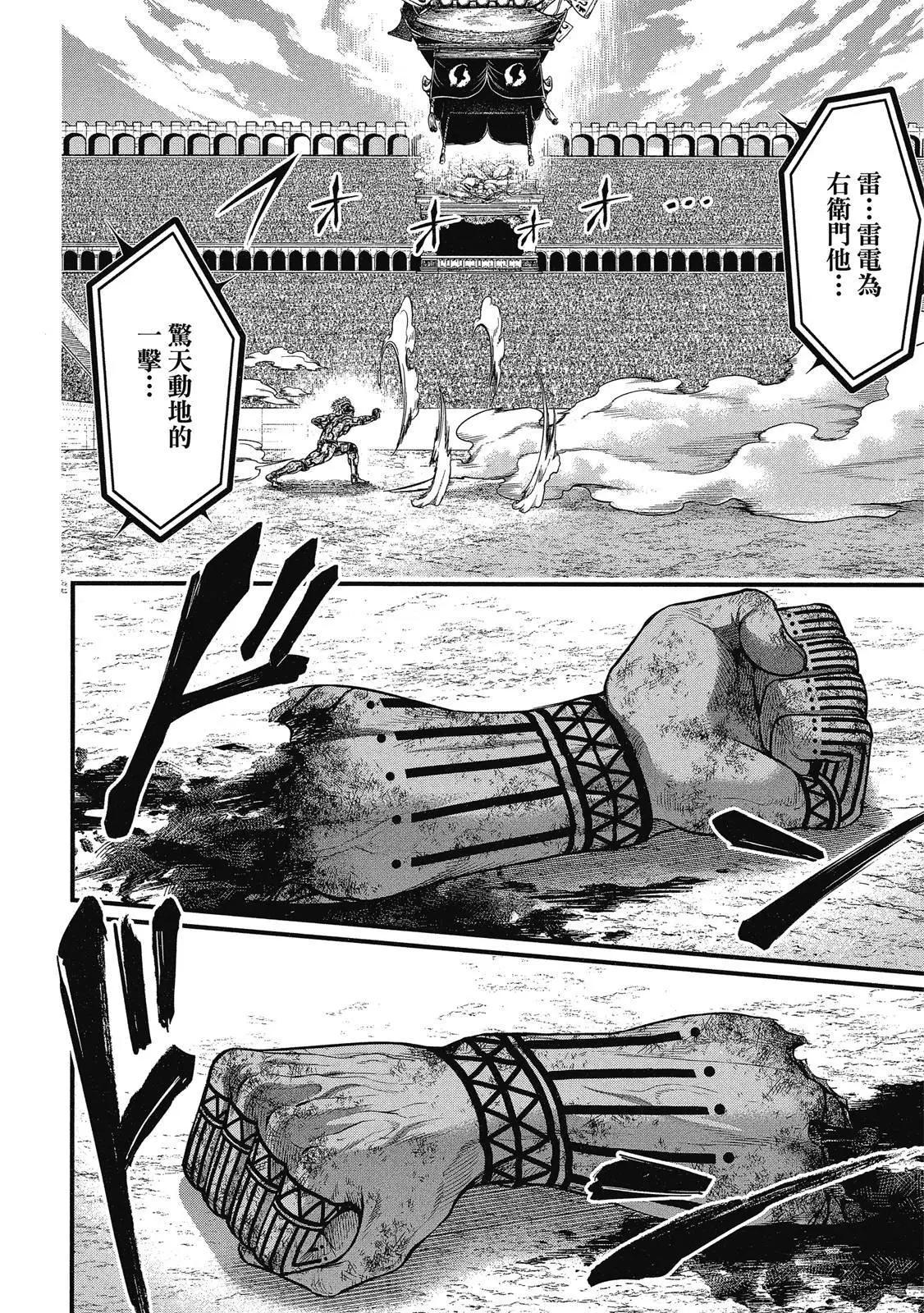 第 114 页