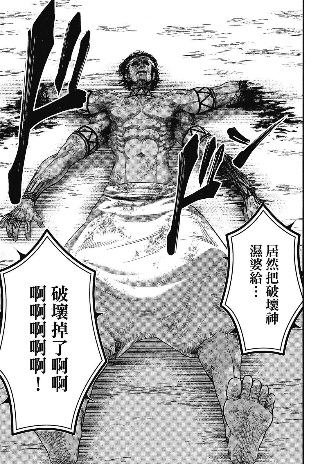 第 115 页