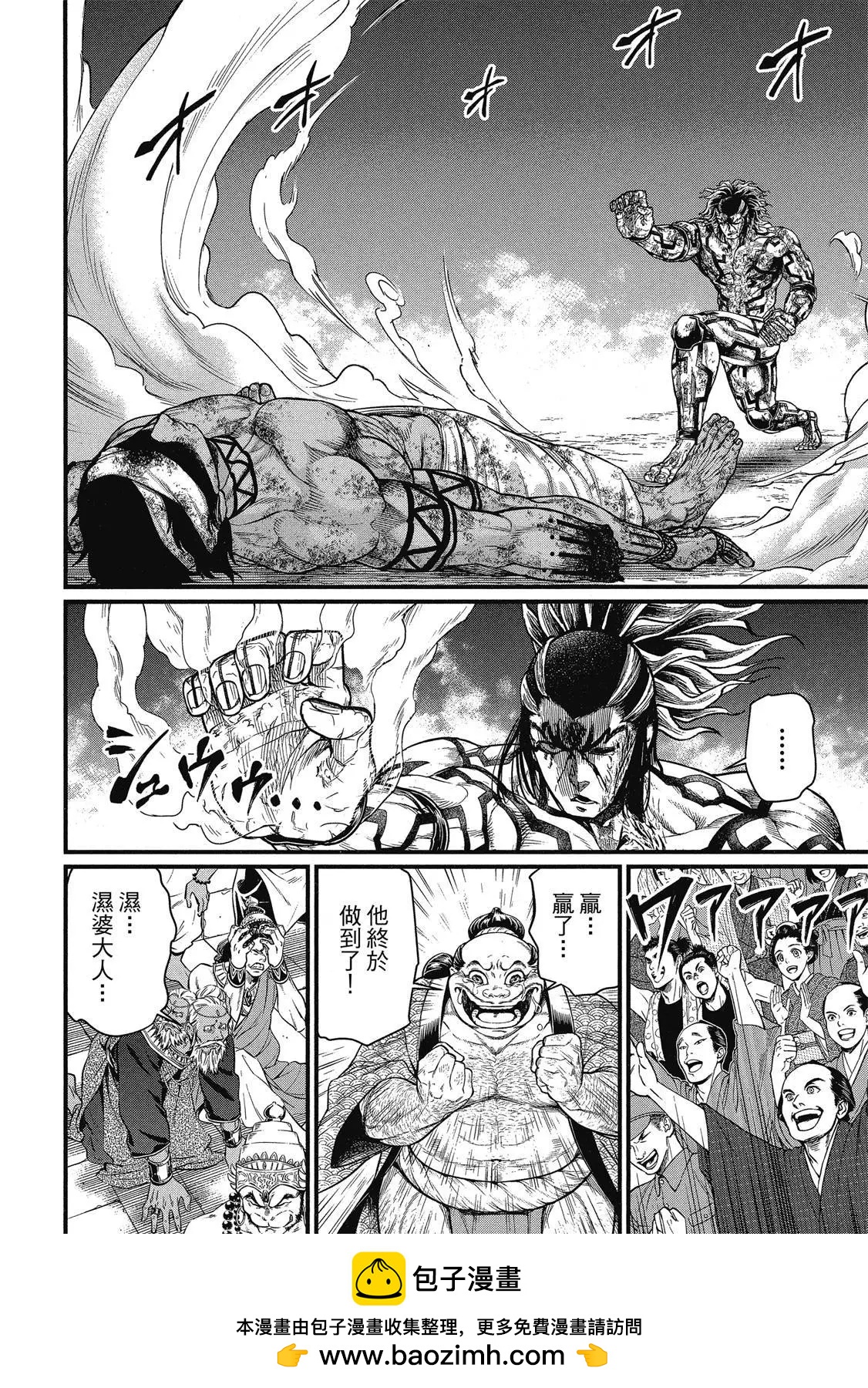 第 116 页