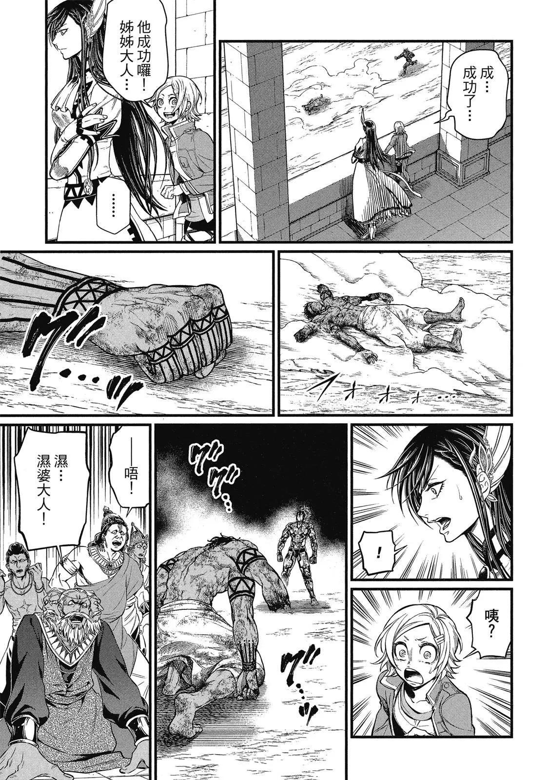 第 117 页