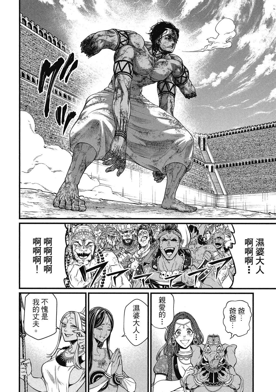 第 118 页