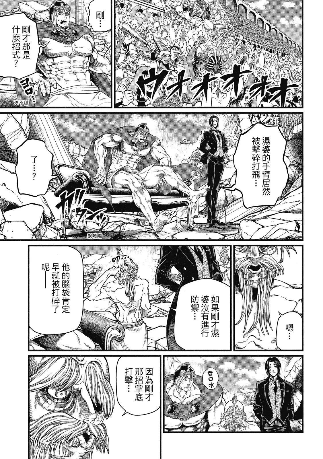 第 119 页