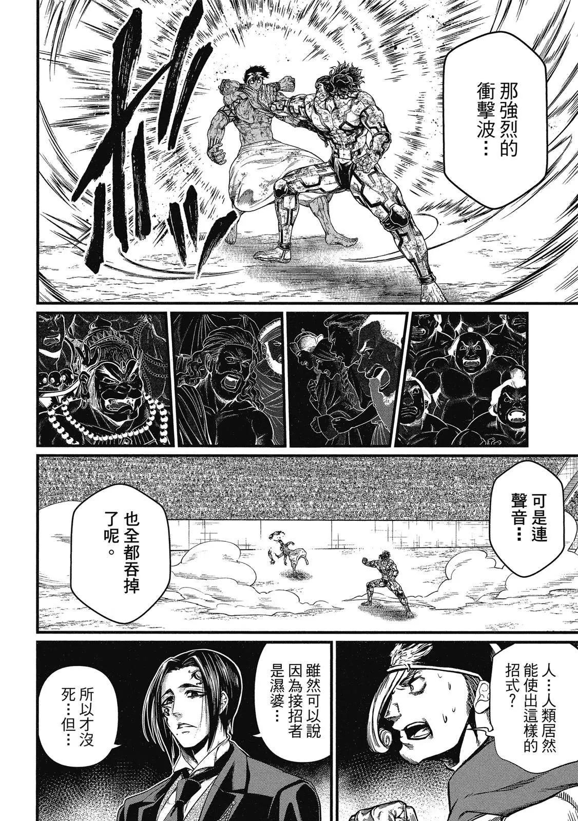 第 120 页
