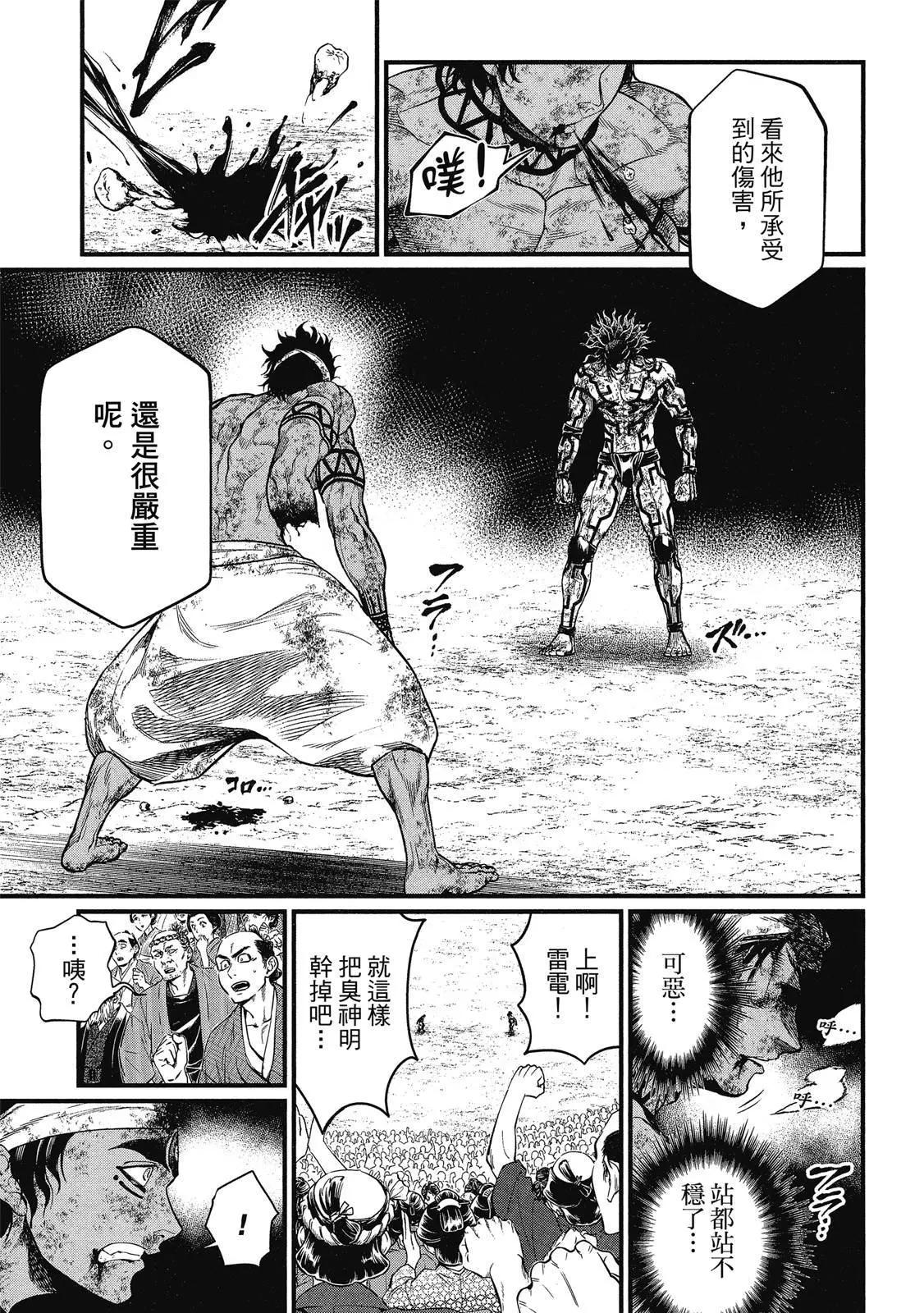 第 121 页