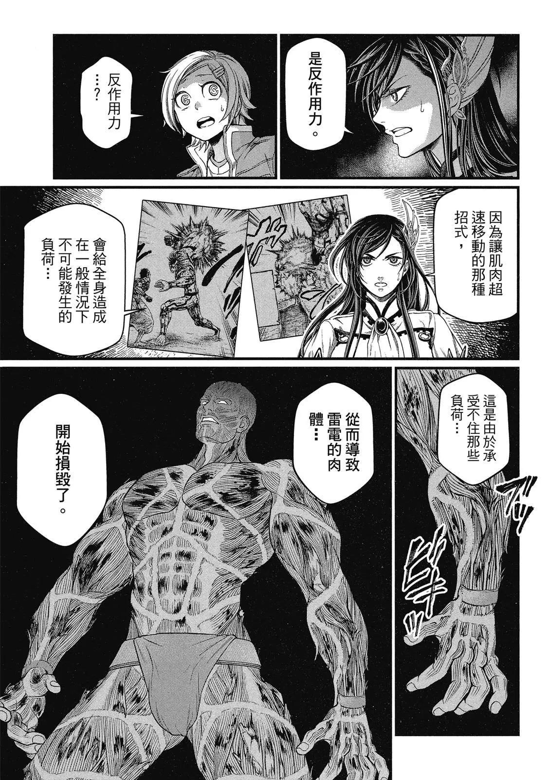 第 123 页