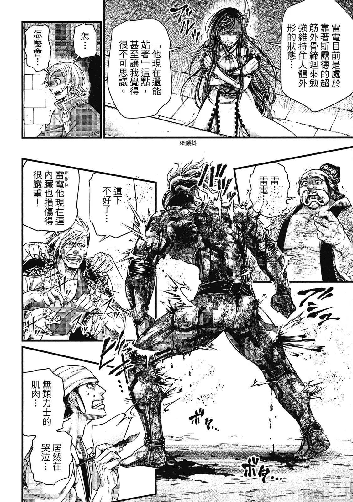 第 124 页
