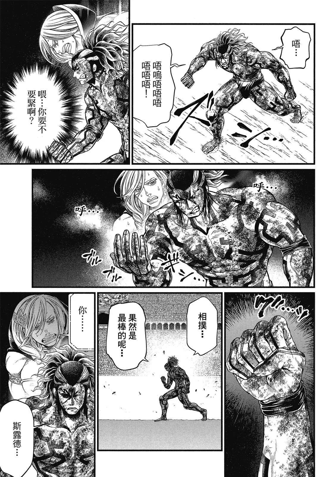 第 125 页