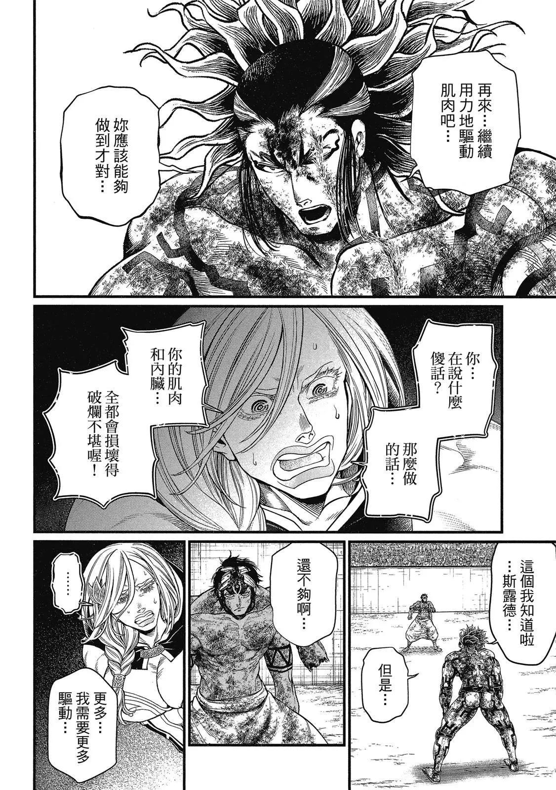 第 126 页