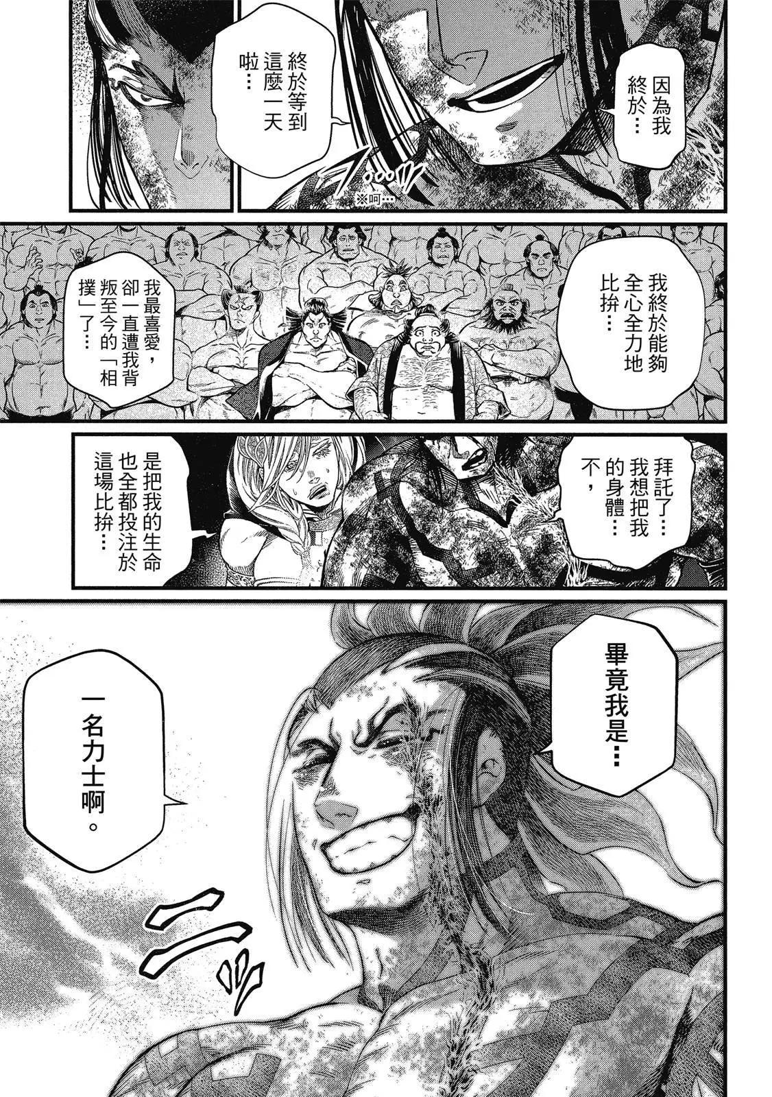 第 127 页