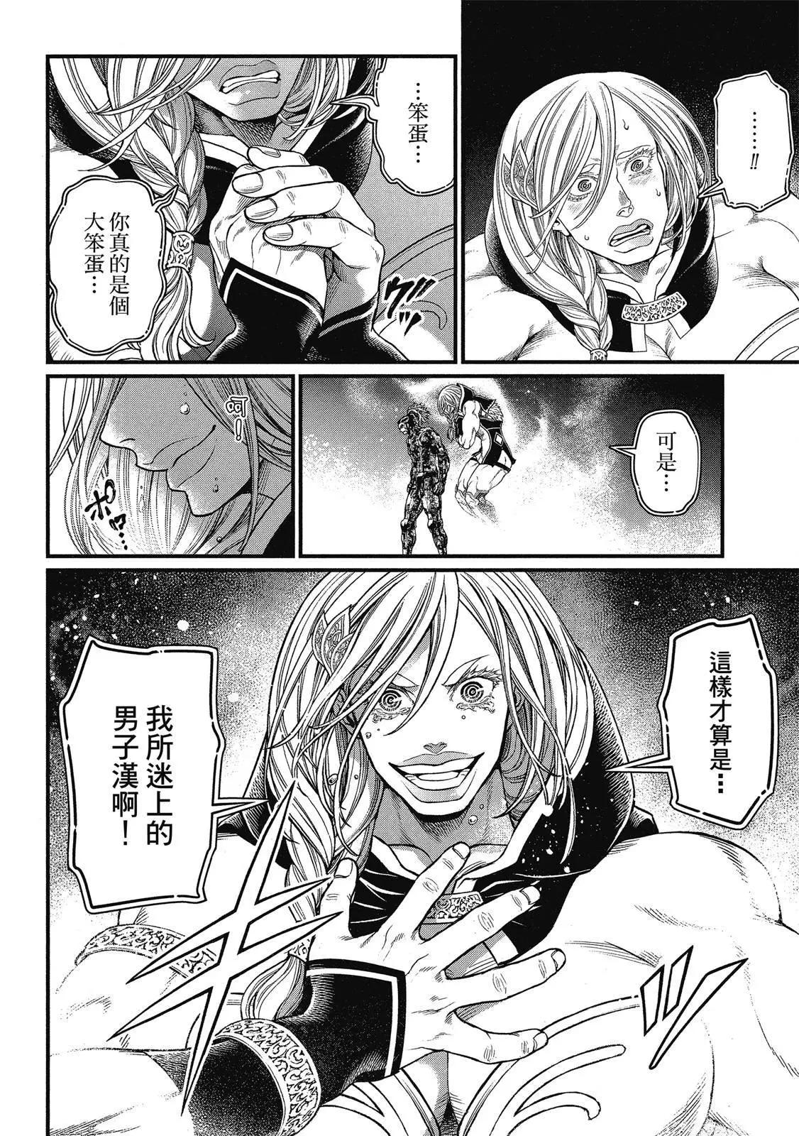 第 128 页