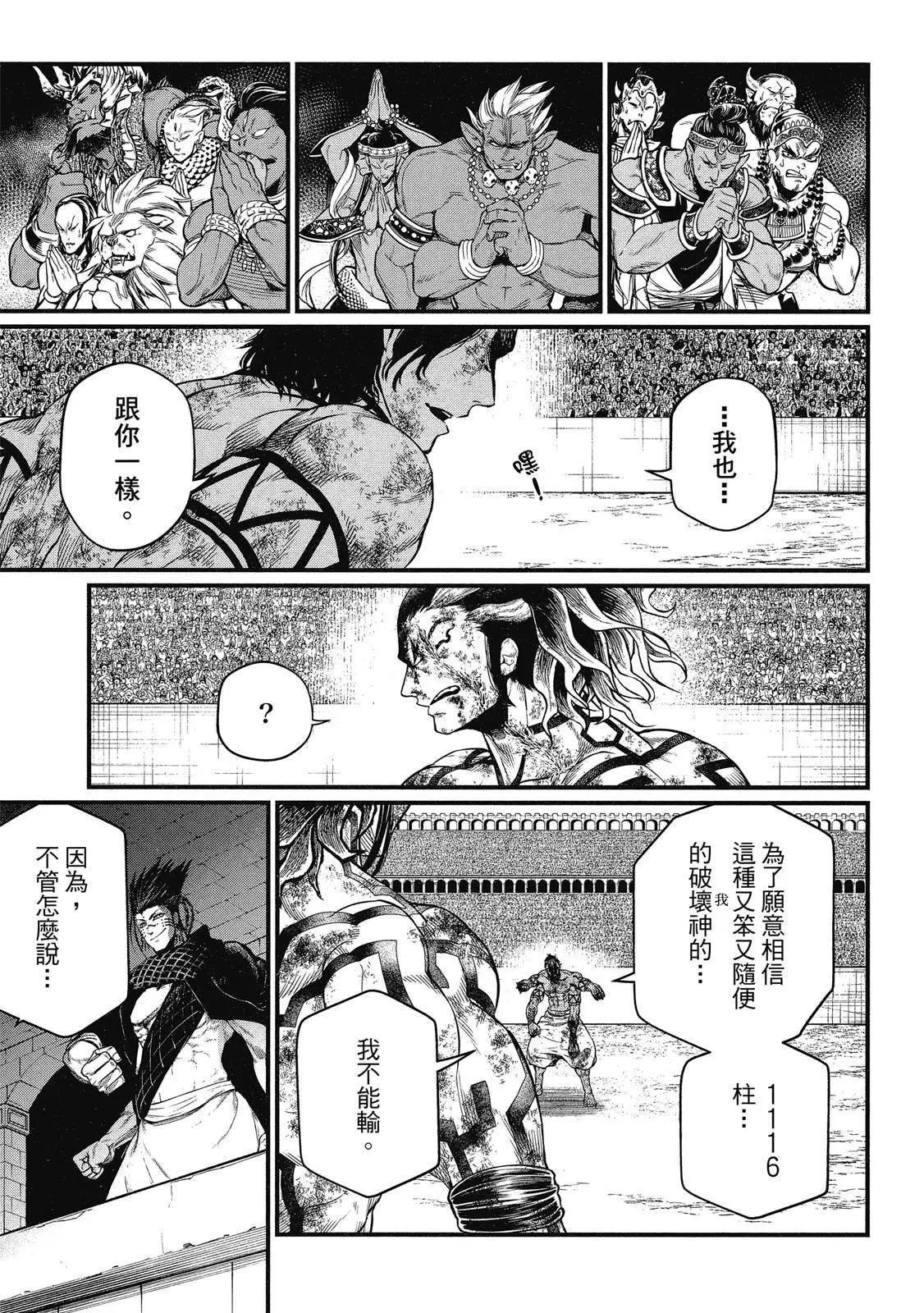第 133 页