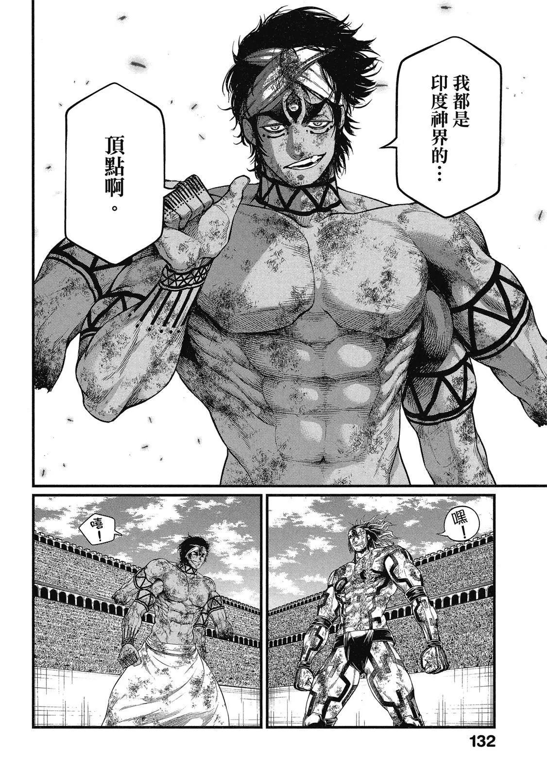 第 134 页