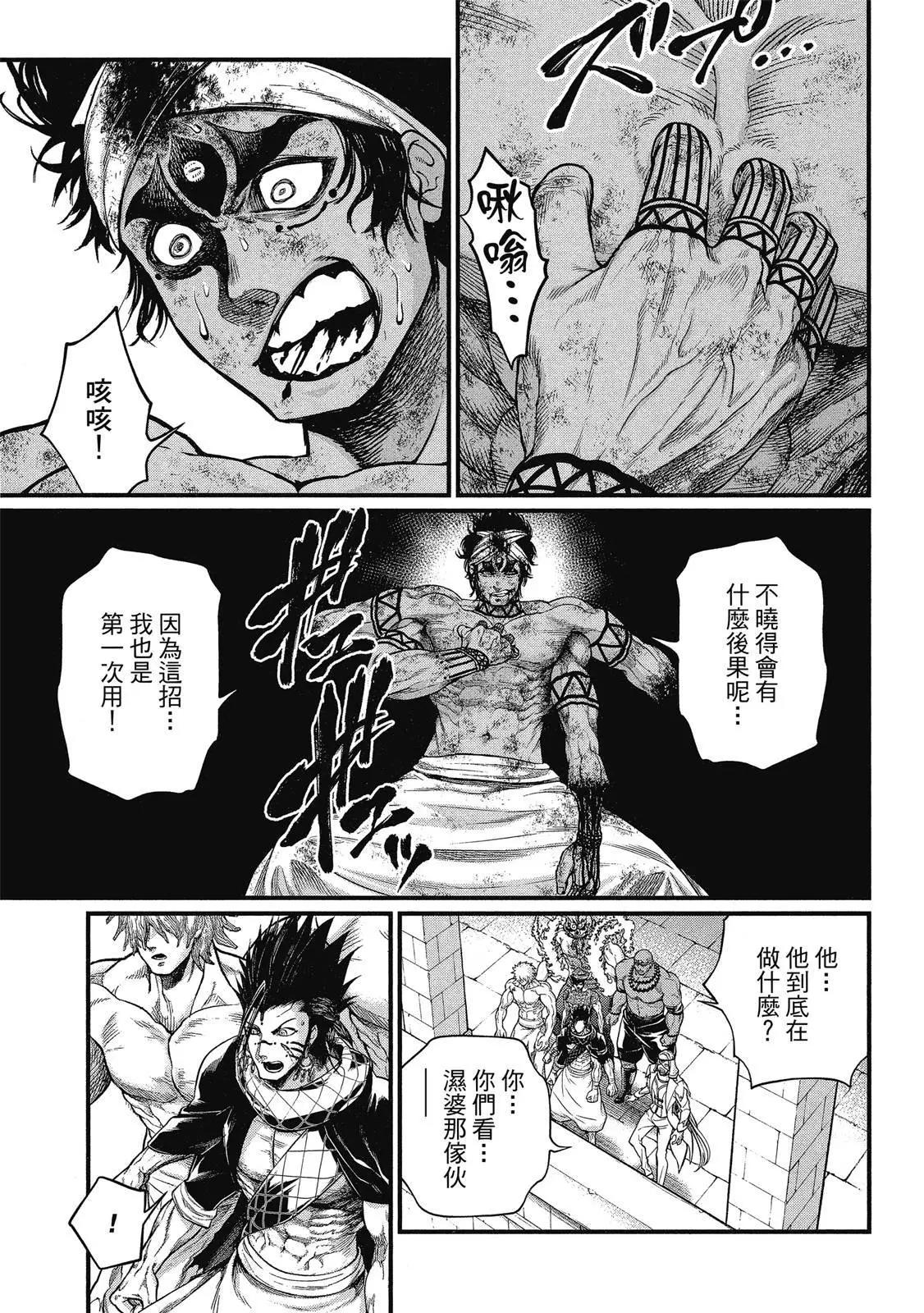 第 137 页