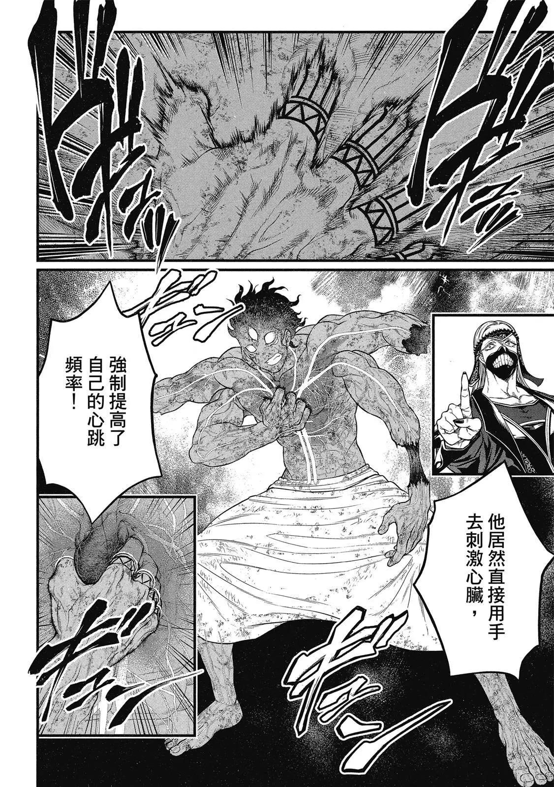 第 138 页