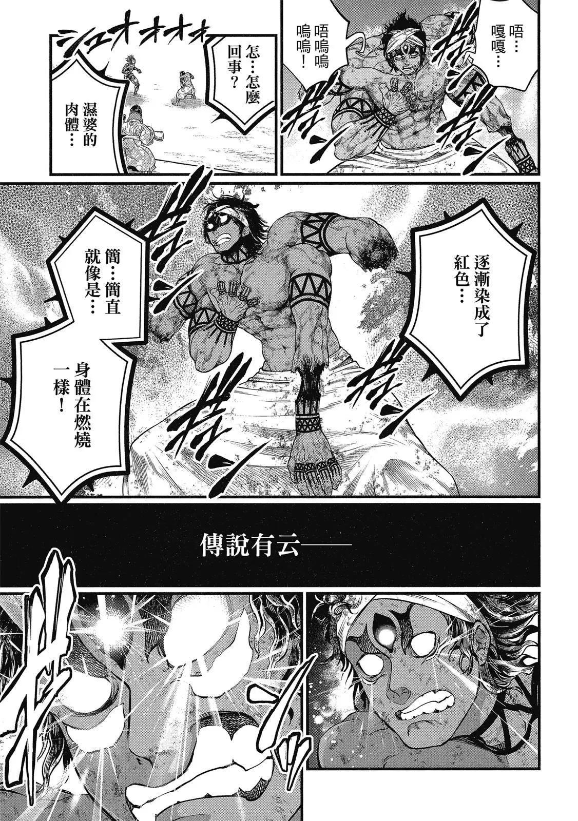 第 139 页