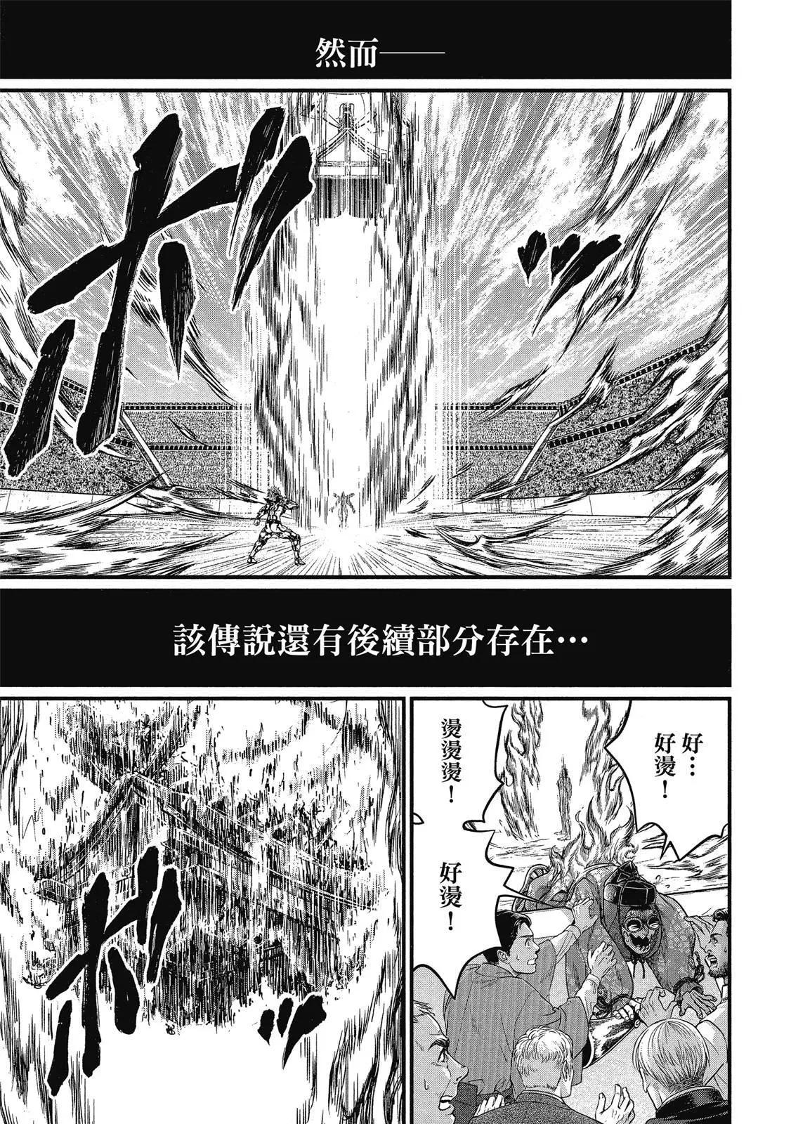 第 141 页
