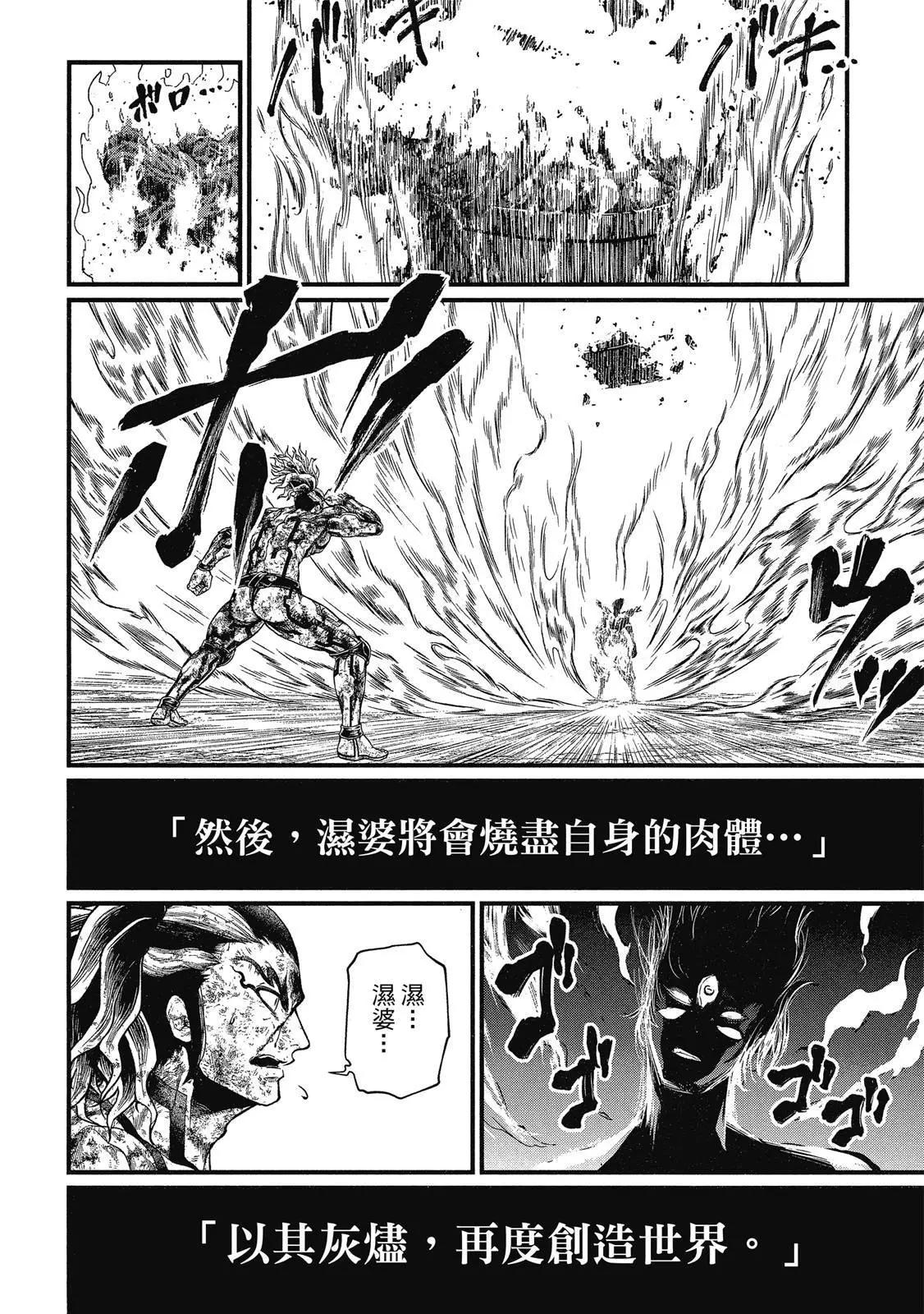 第 142 页