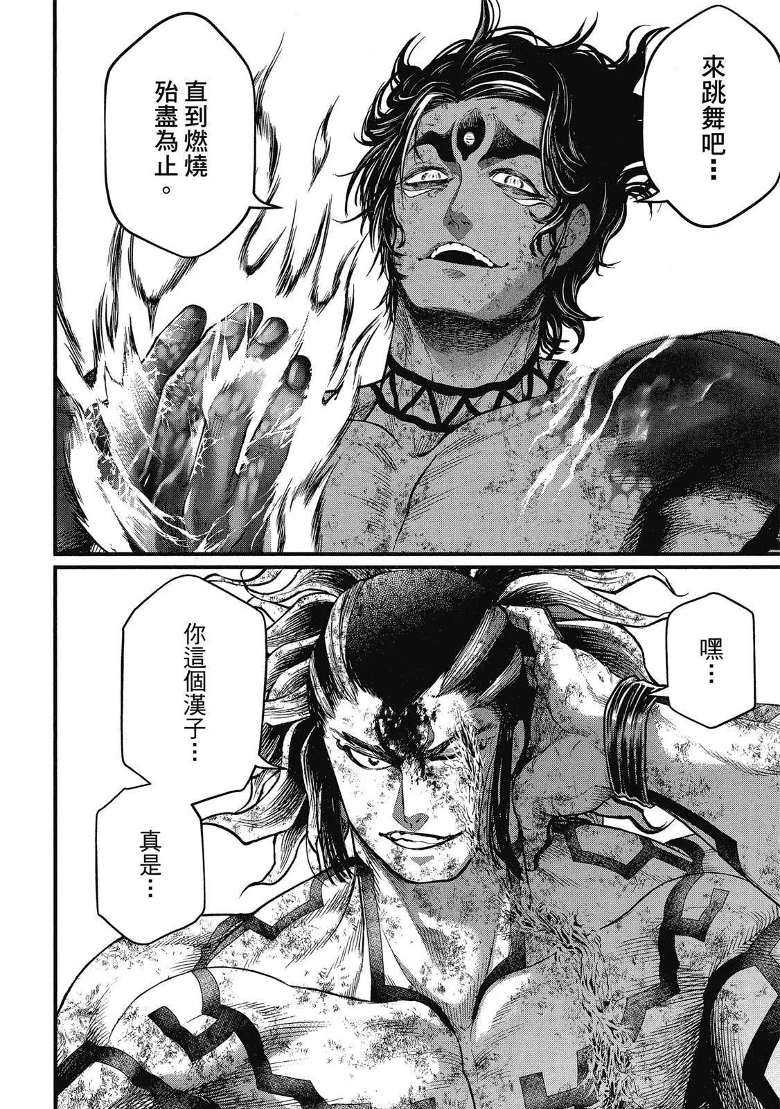 第 144 页