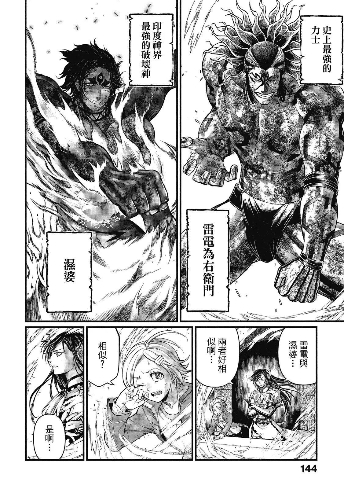 第 146 页