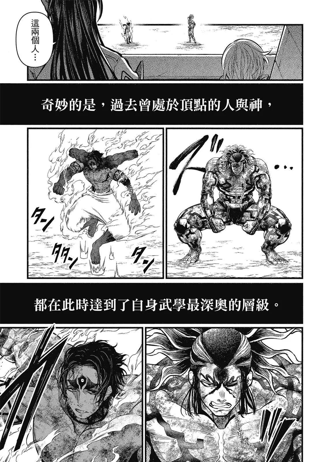 第 147 页