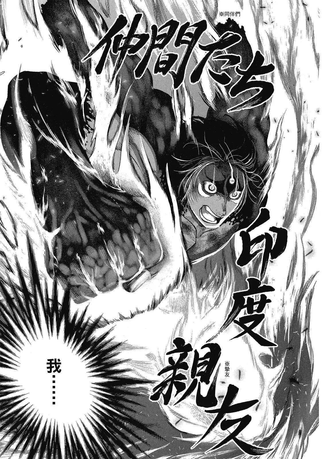 第 149 页
