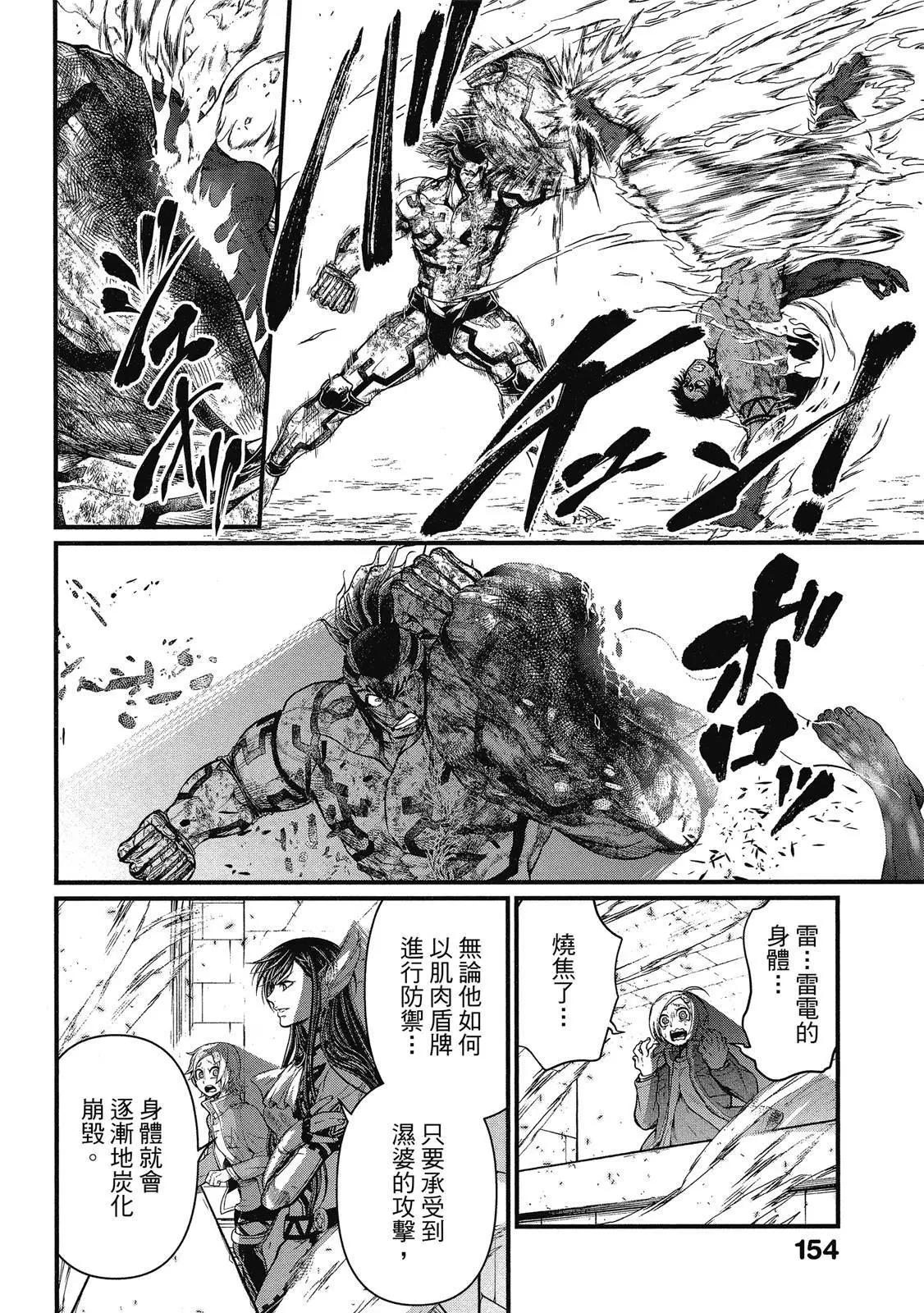 第 156 页