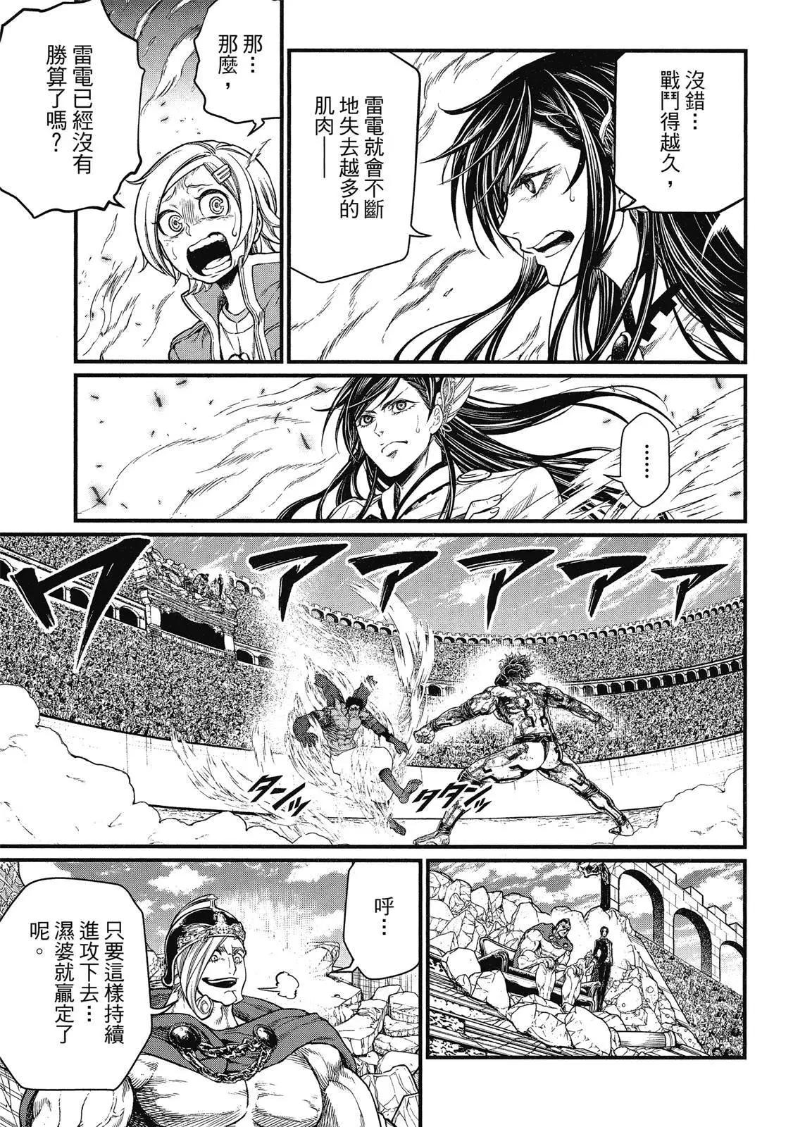 第 157 页
