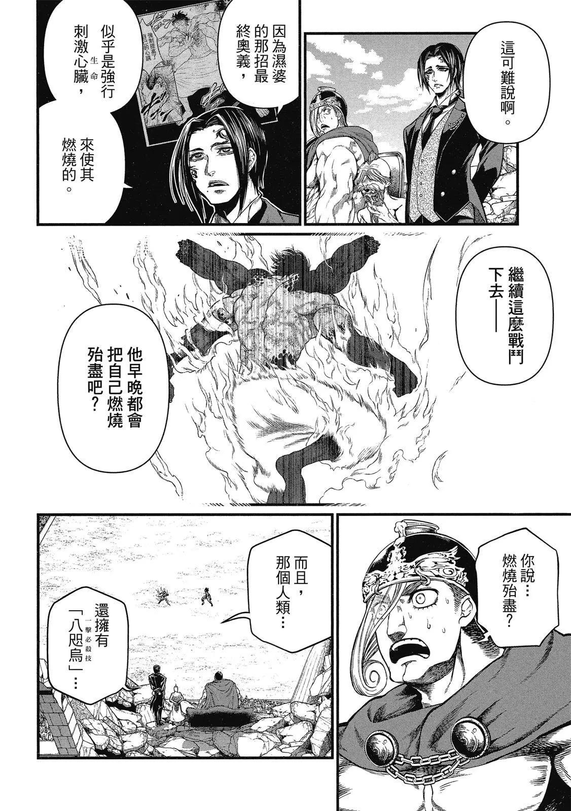 第 158 页