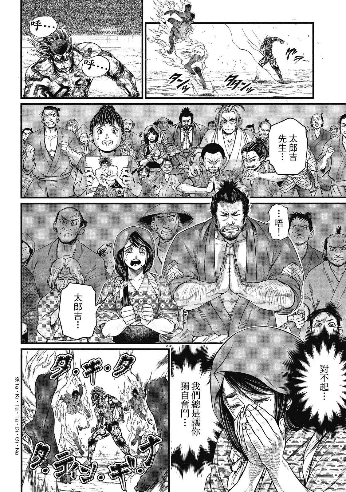 第 162 页