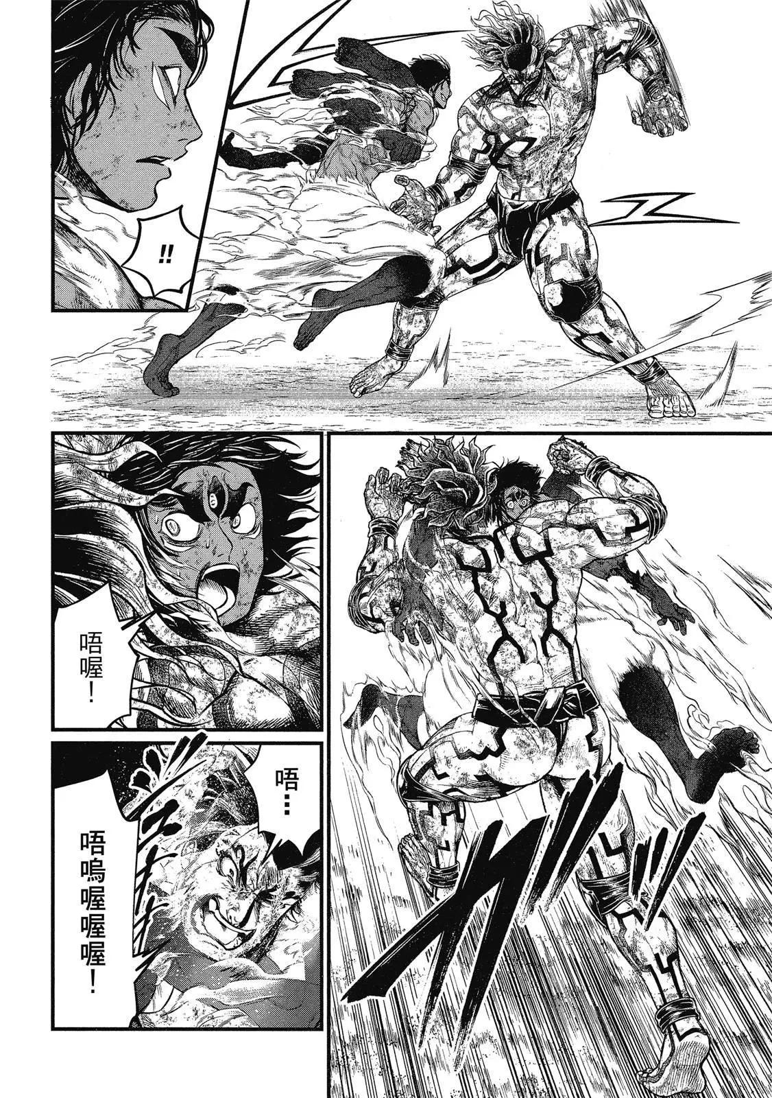 第 164 页