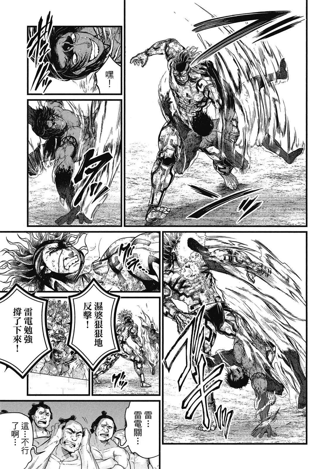 第 165 页