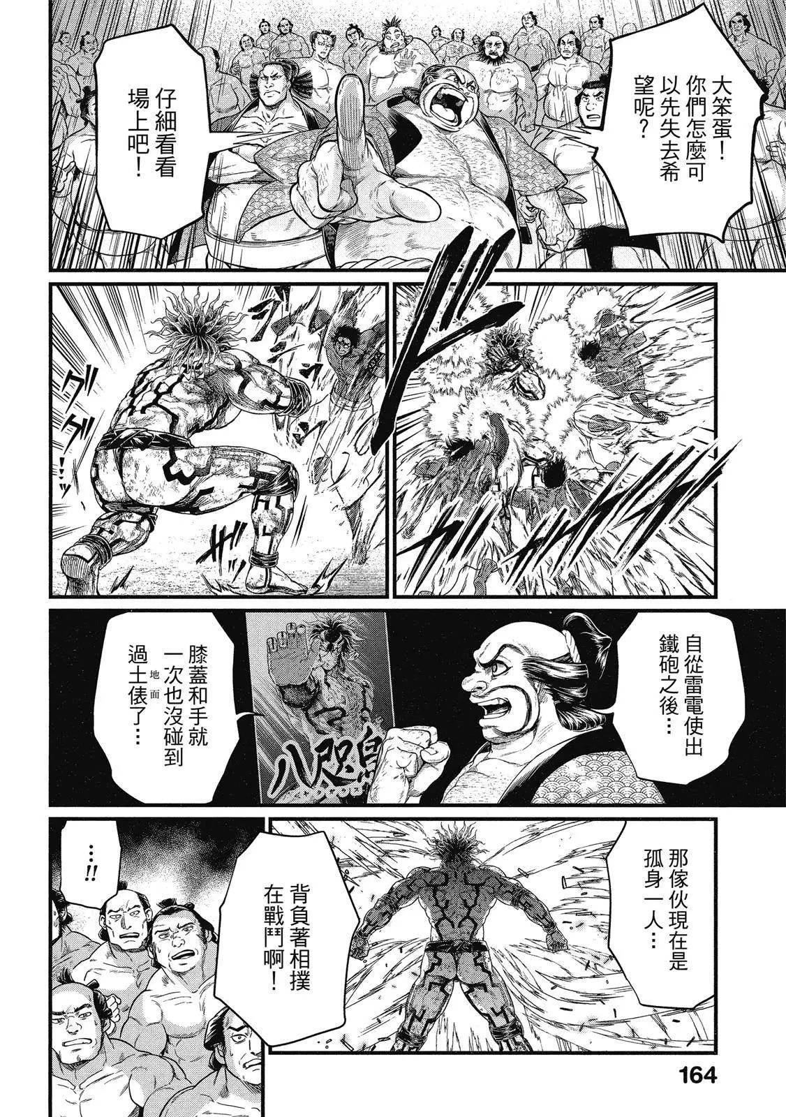 第 166 页