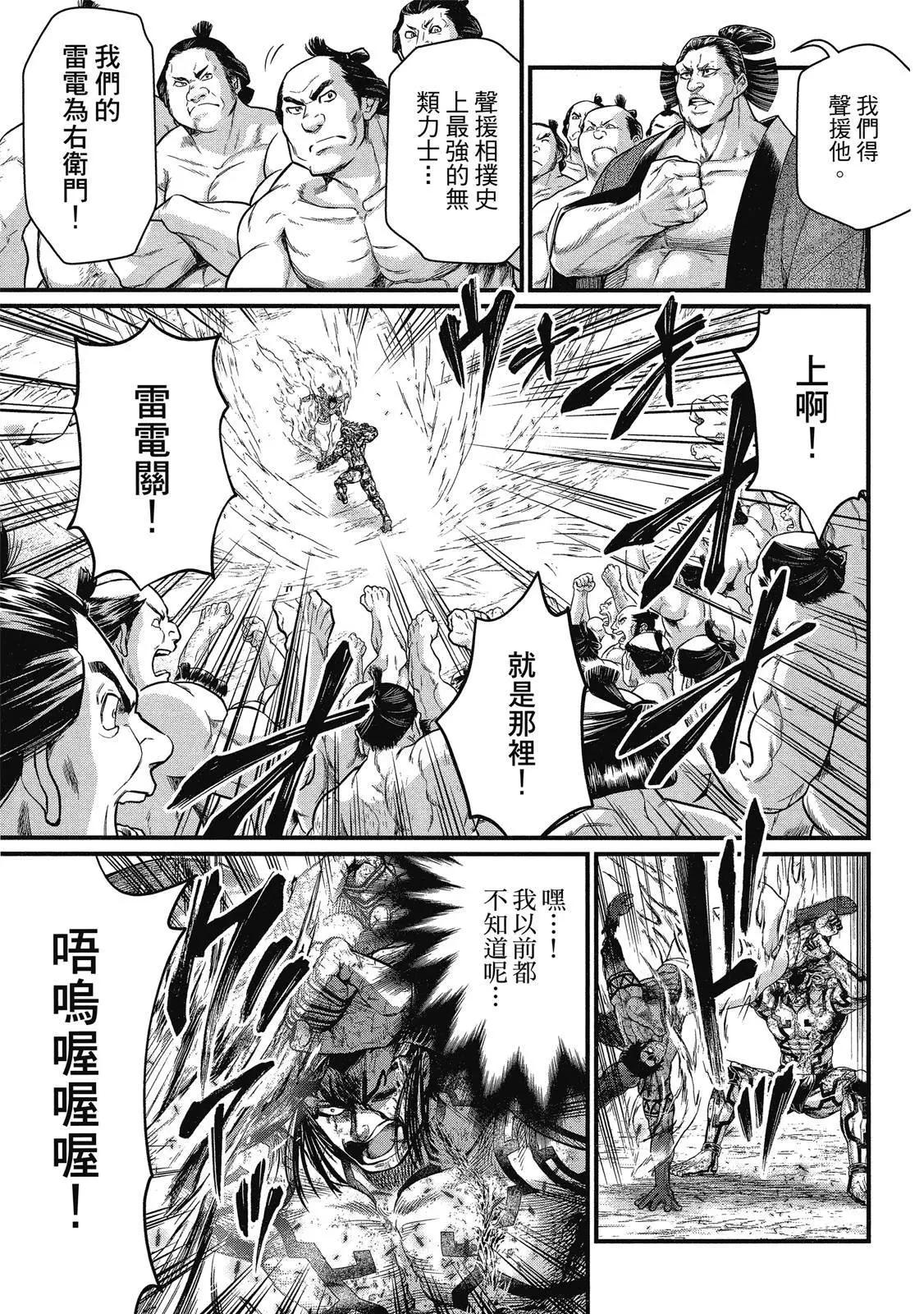 第 167 页