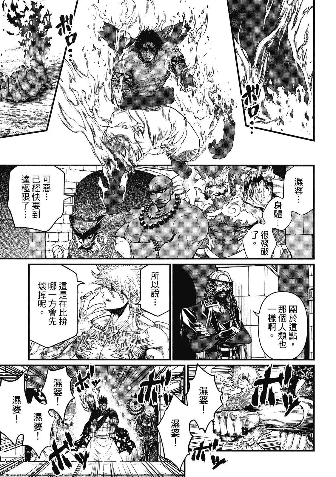 第 169 页