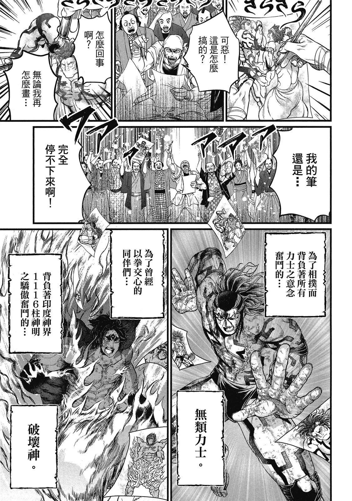 第 173 页