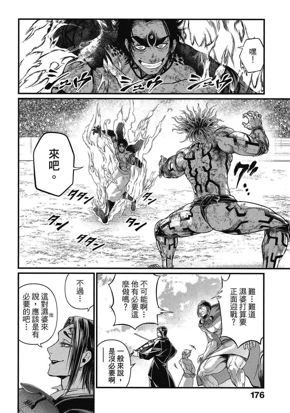 第 178 页